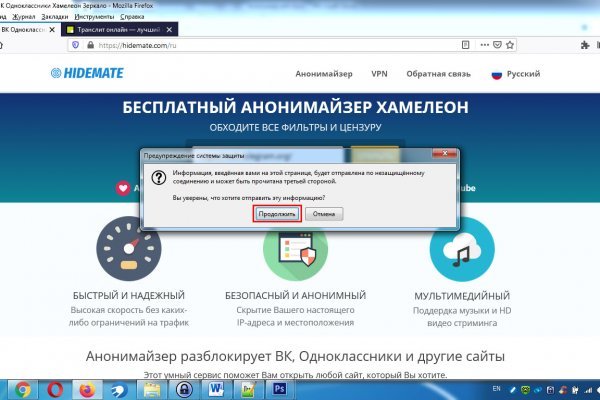 Kraken ссылка зеркало krakentor site