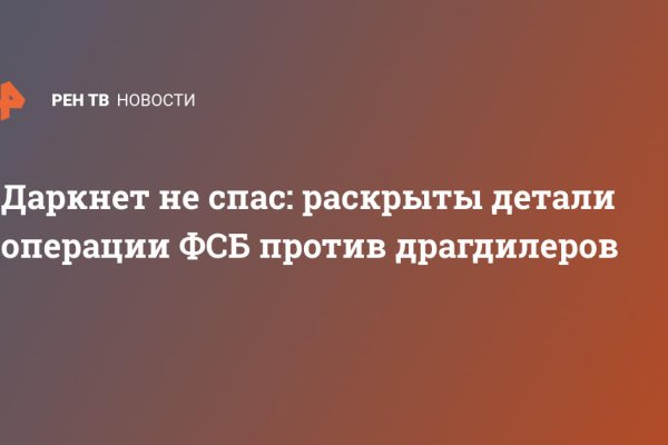 Как восстановить страницу на кракене