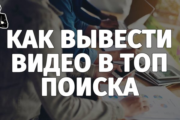 Кракен тор текст