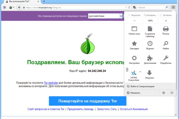 Kraken официальный сайт ссылка через tor