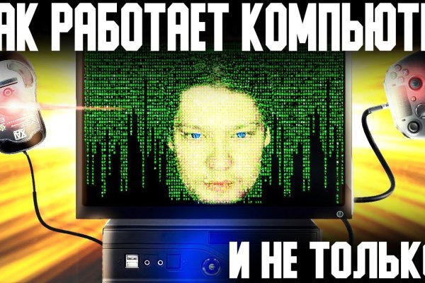 Кракен магазин тор