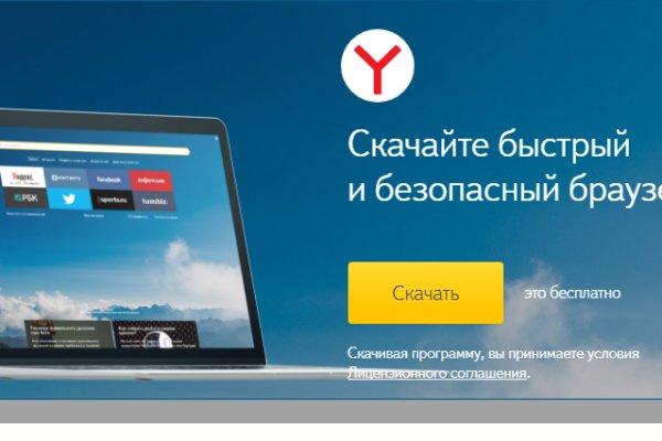 Кракен ссылка тор kr2web in