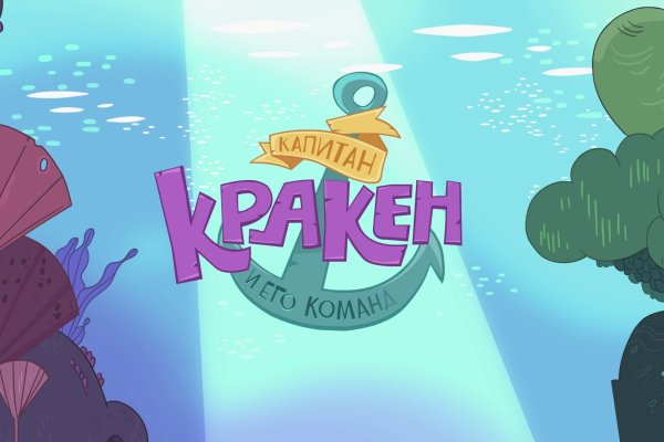 Kraken зеркало krakens13 at