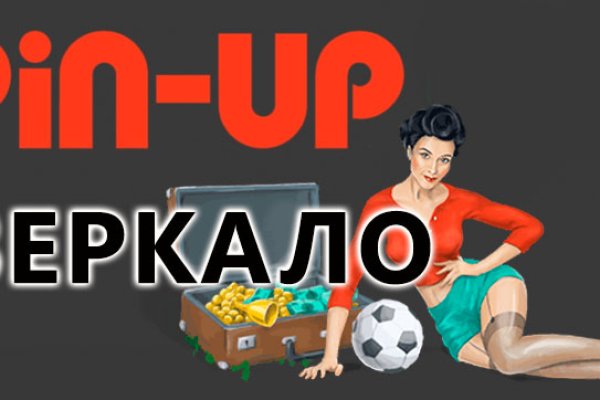 Кракен kr2connect co