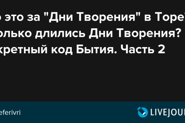 Сайт кракен не работает почему