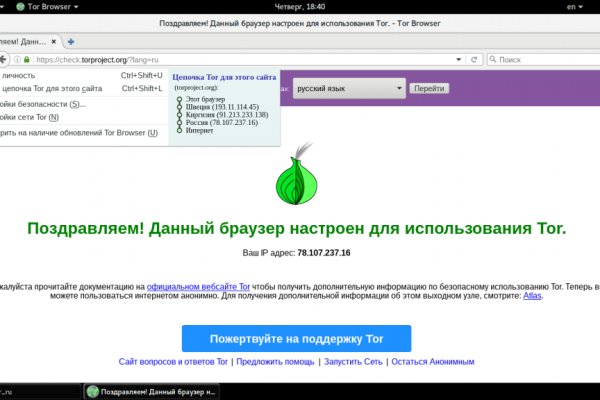 Kraken маркетплейс как зайти