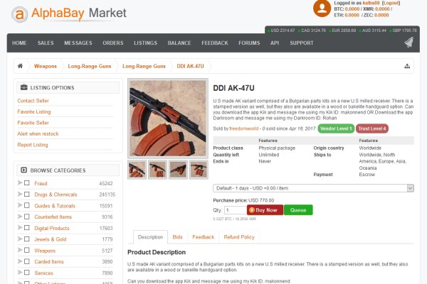 Kraken зеркало рабочее market