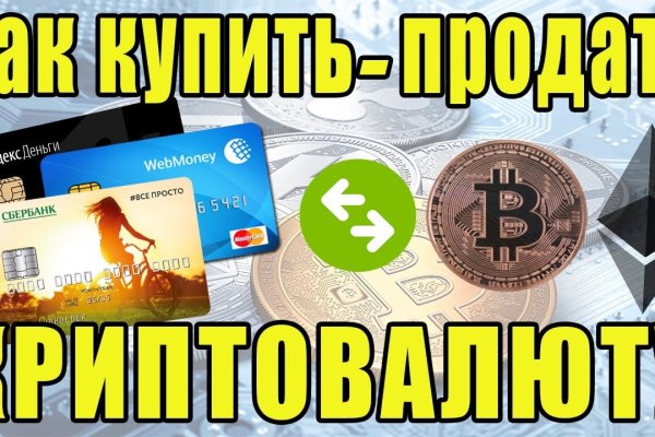 Почему сегодня не работает площадка кракен