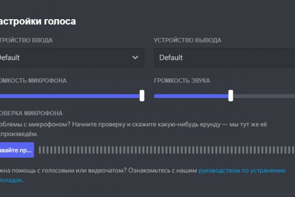 Кракен не работает сегодня