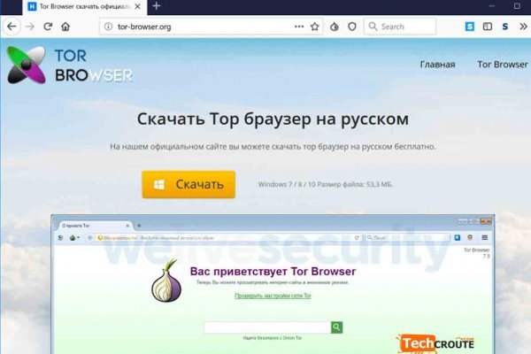 Kraken маркетплейс kr2web in